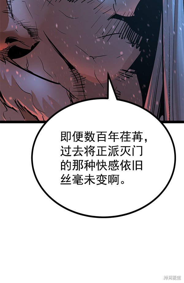 第114话