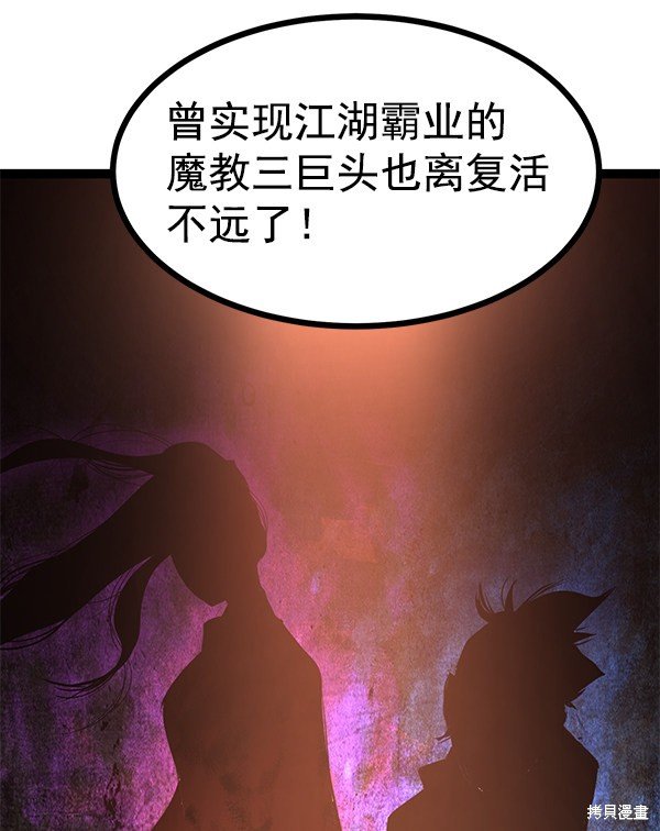 第114话