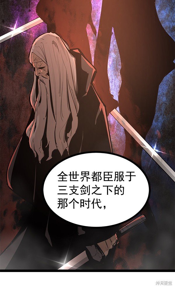 第114话
