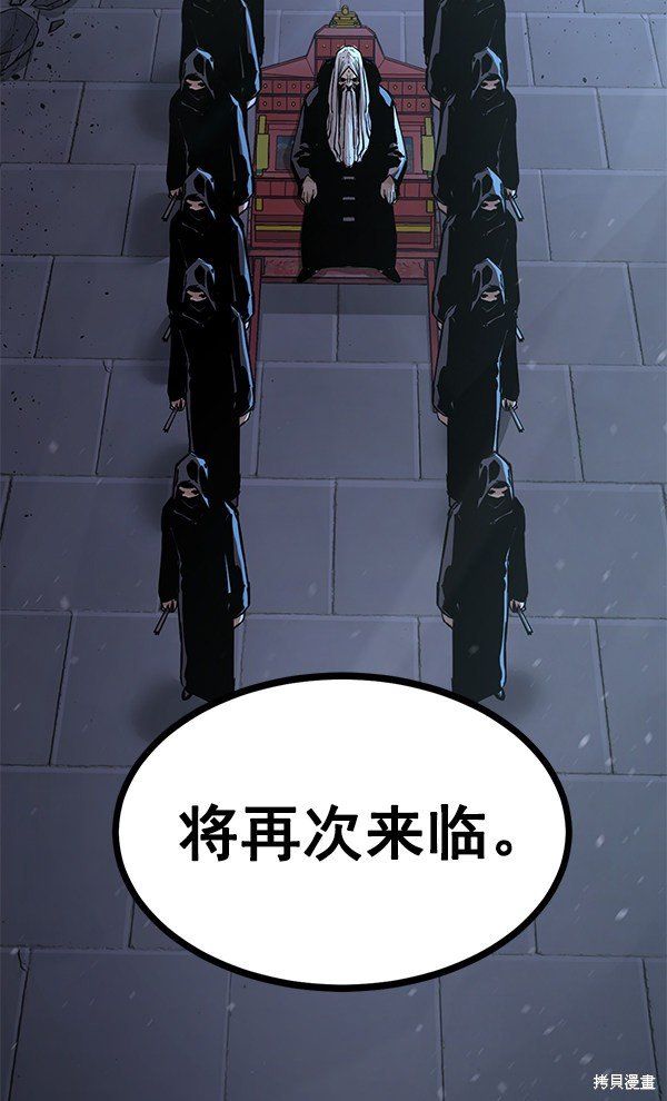 第114话