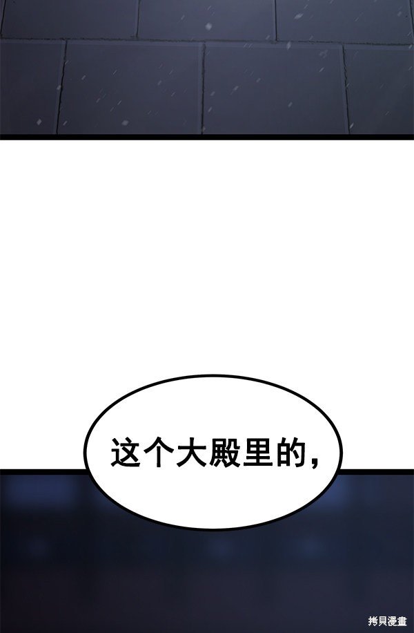 第114话