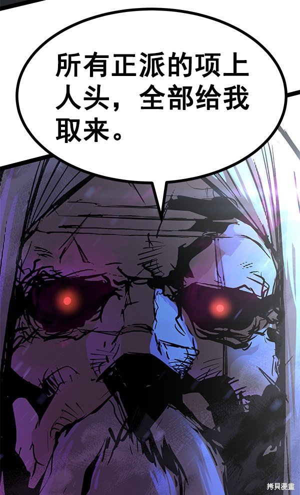 第114话