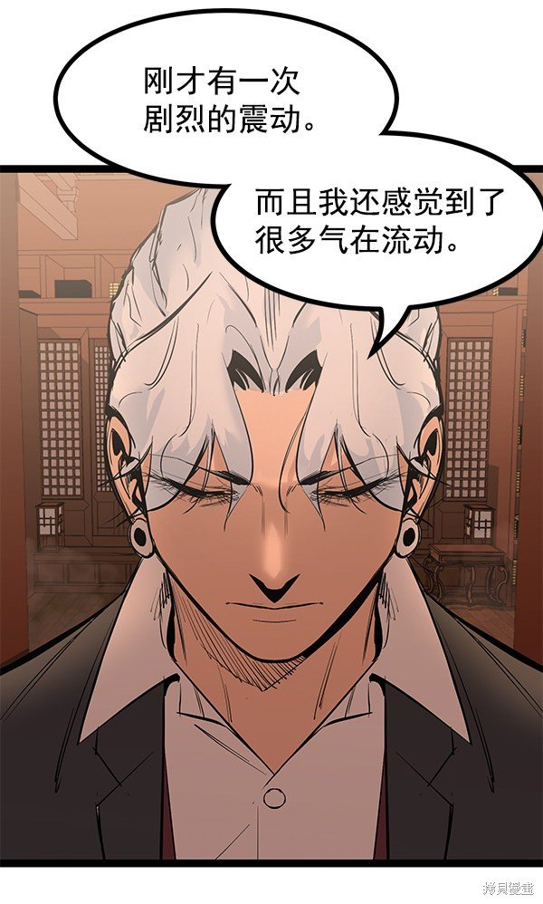 第114话