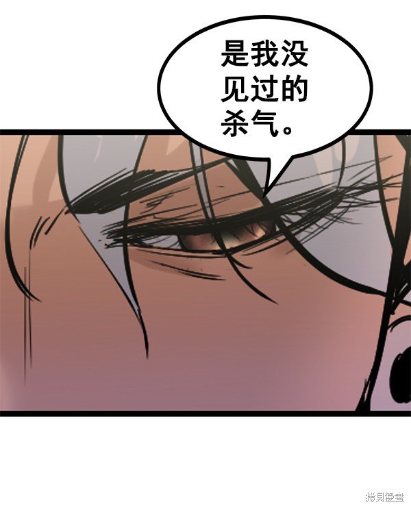 第114话