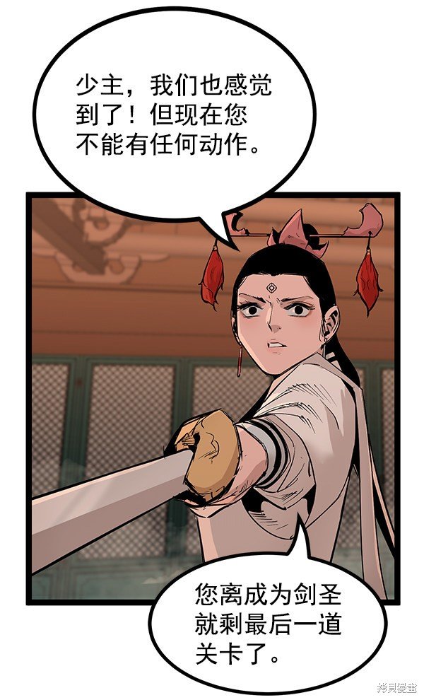 第114话