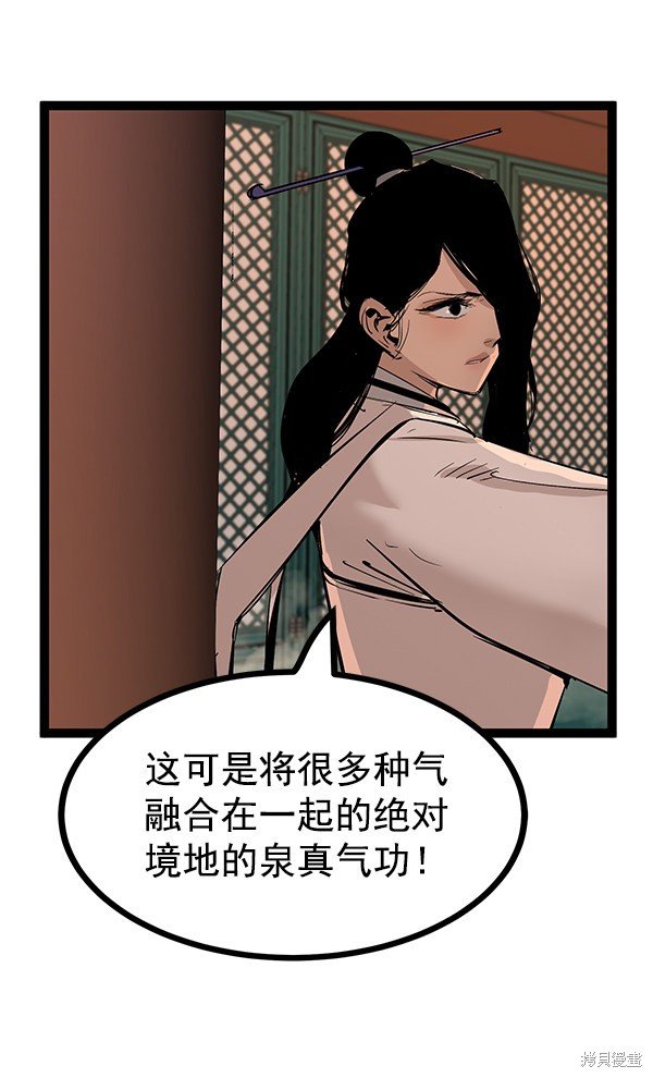 第114话