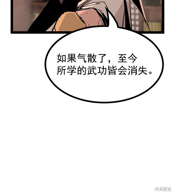 第114话