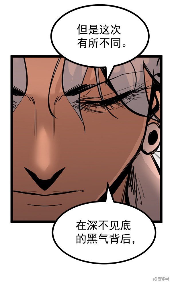 第114话