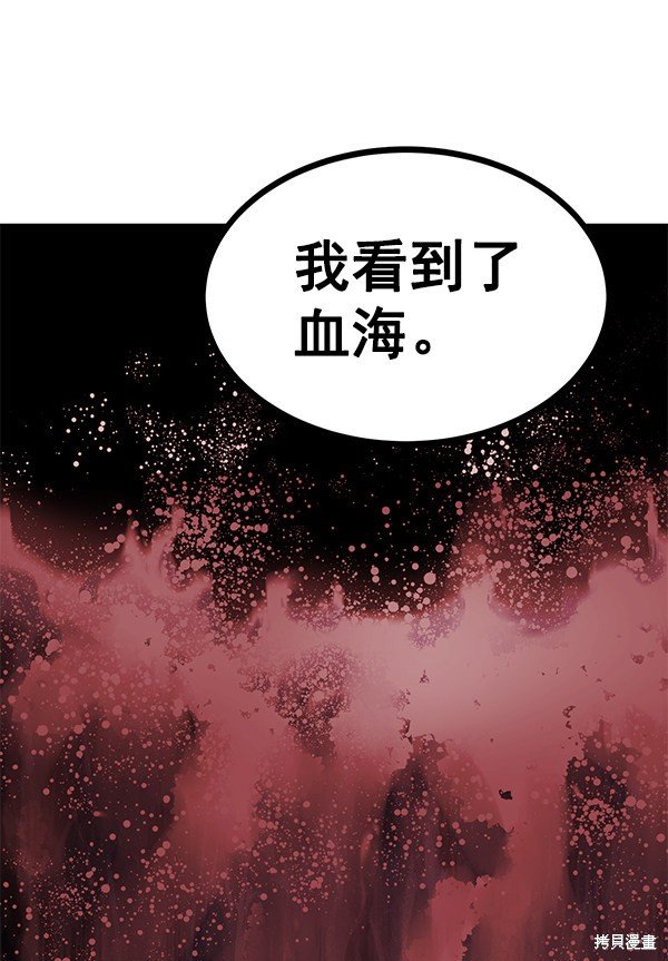 第114话