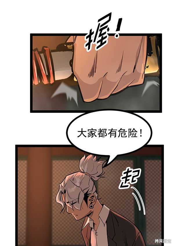 第114话