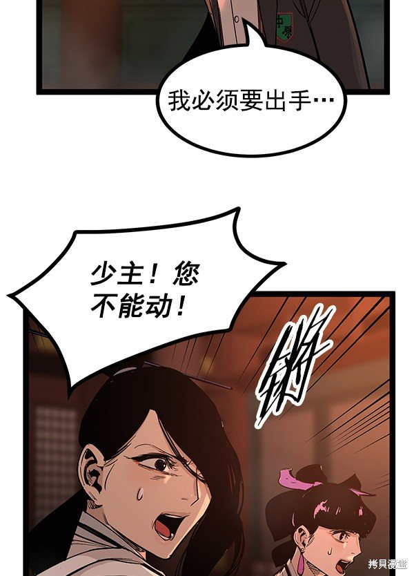 第114话