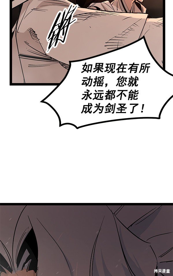 第114话