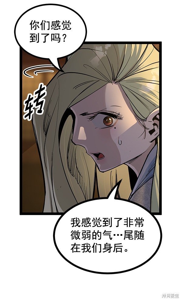 第114话