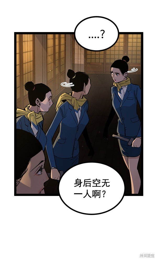 第114话