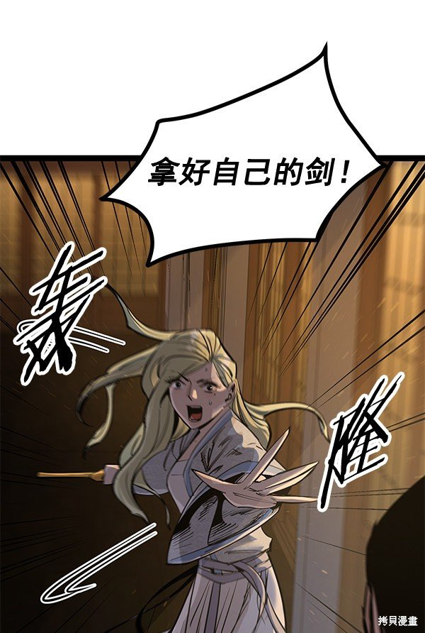 第114话