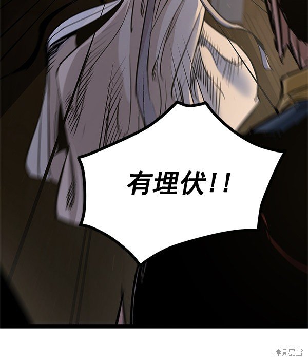第114话
