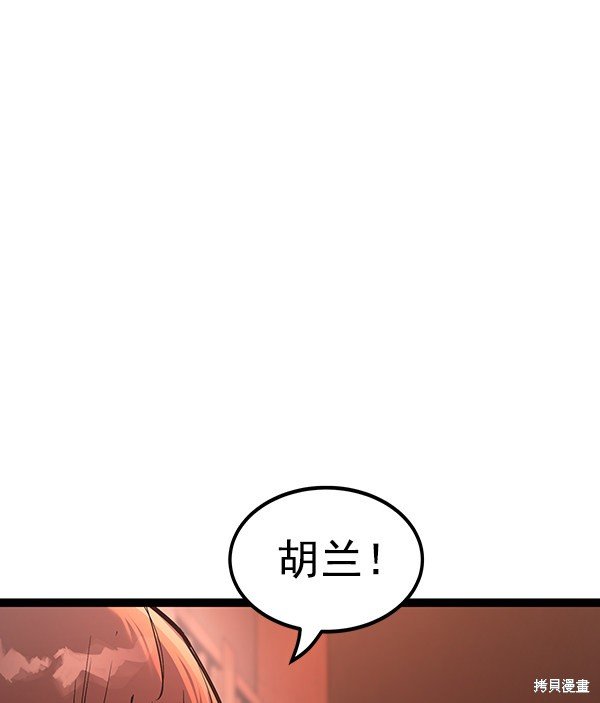 第115话