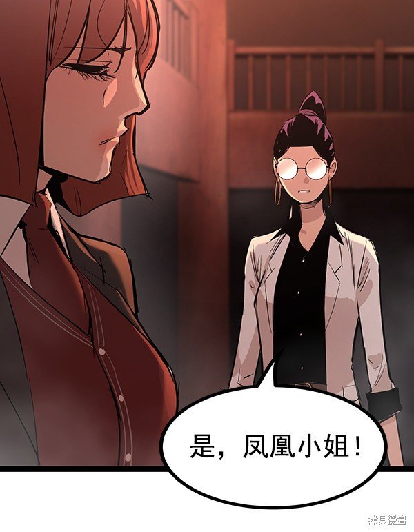 第115话