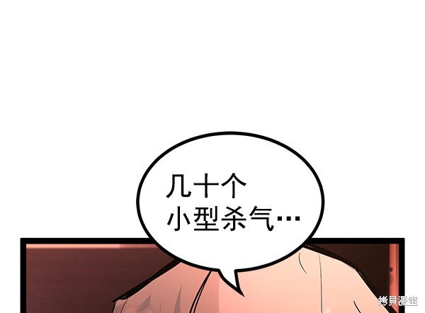 第115话