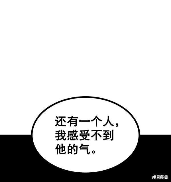 第115话
