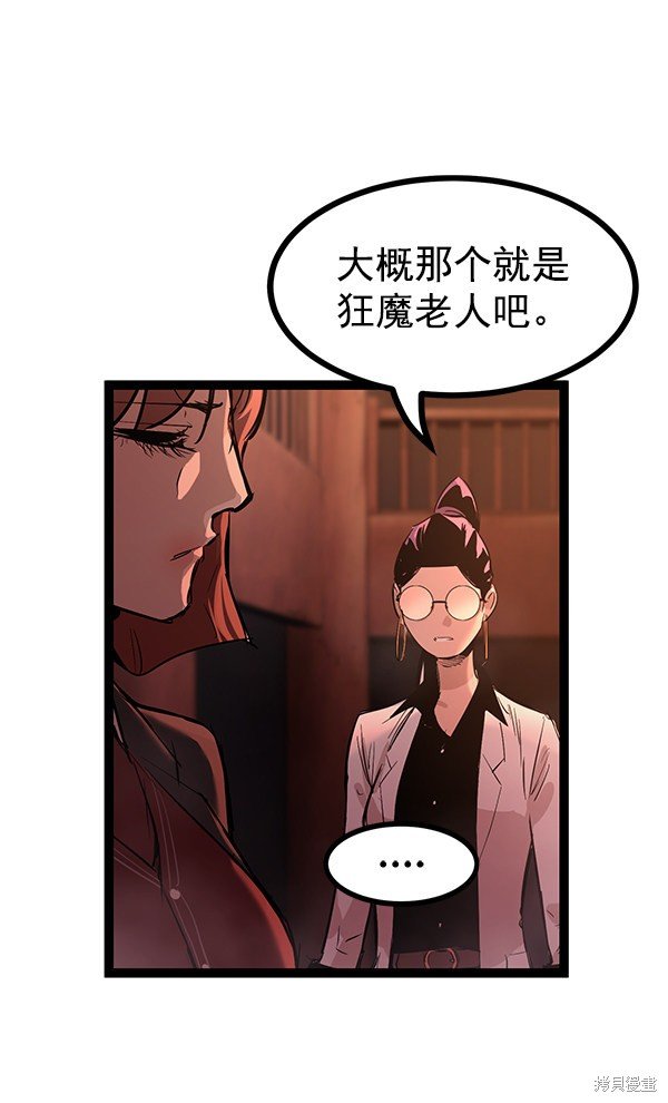第115话