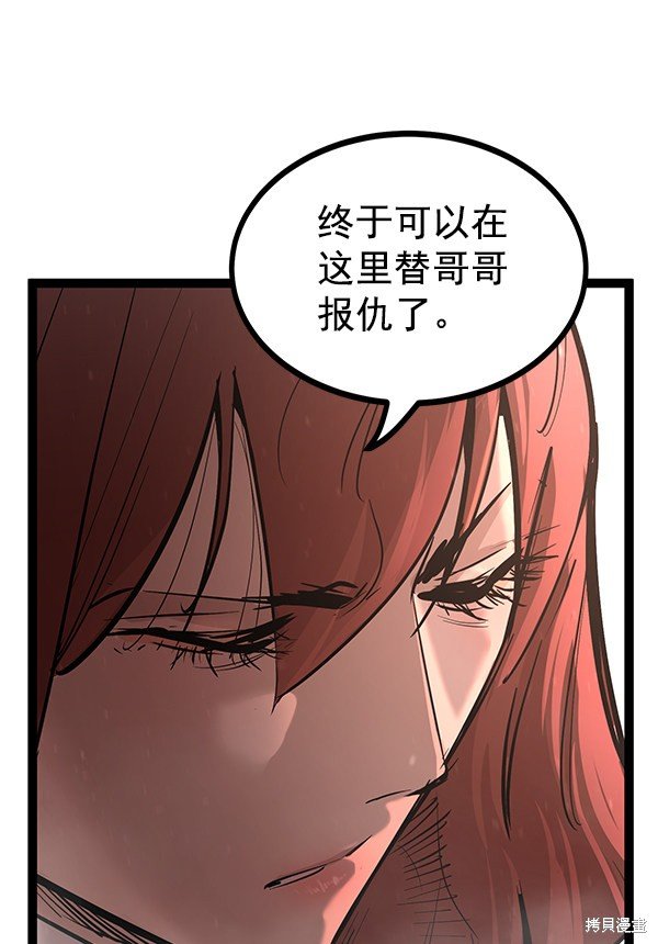 第115话
