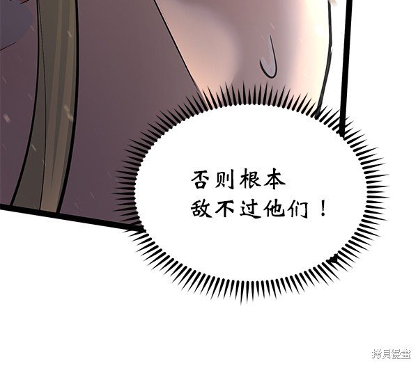 第115话