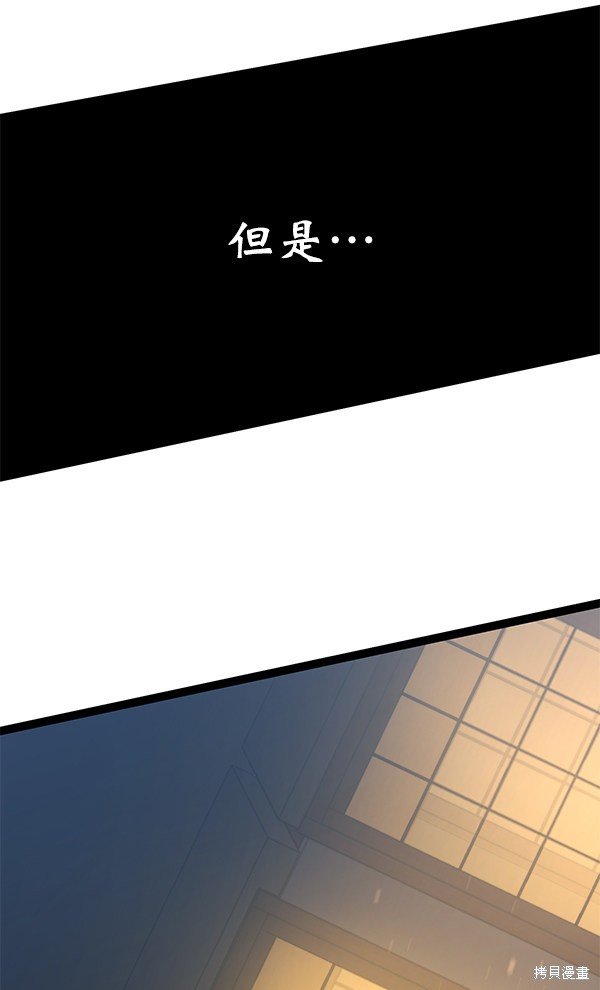 第115话
