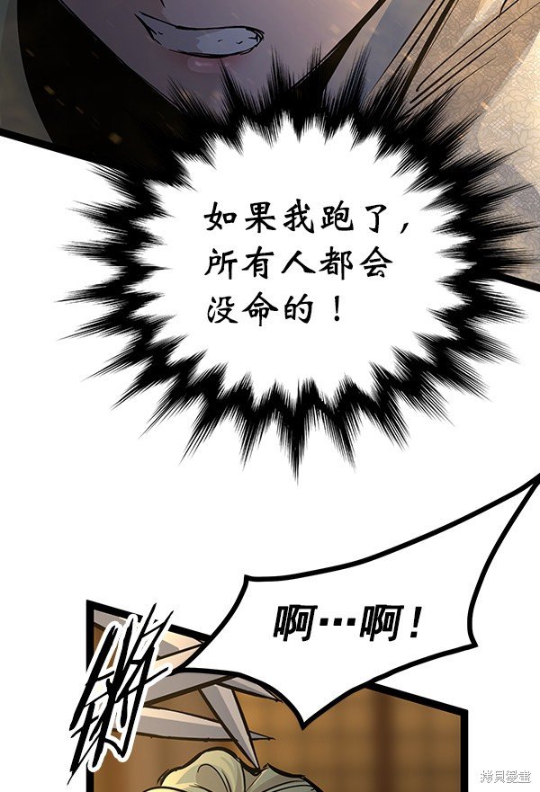 第115话
