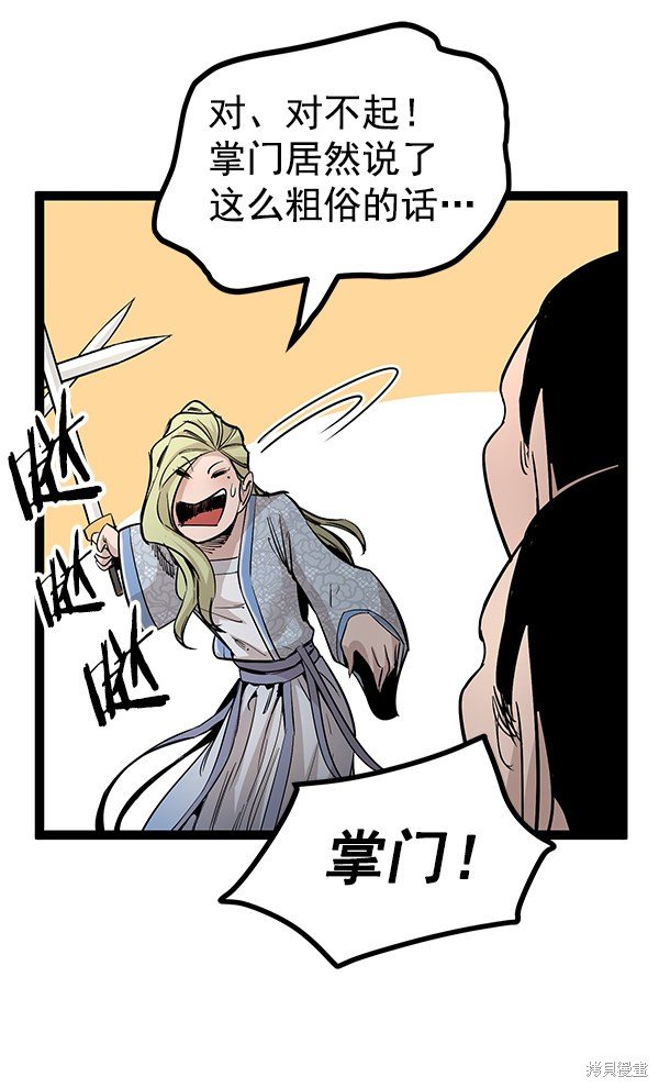第115话