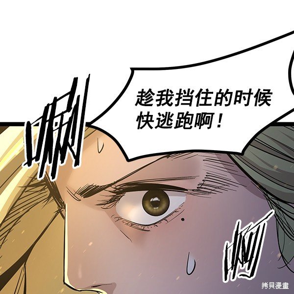 第115话