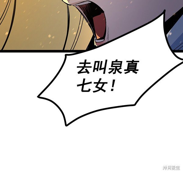 第115话