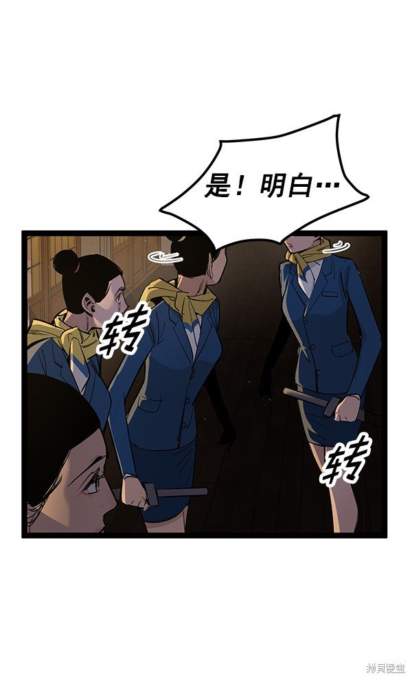第115话