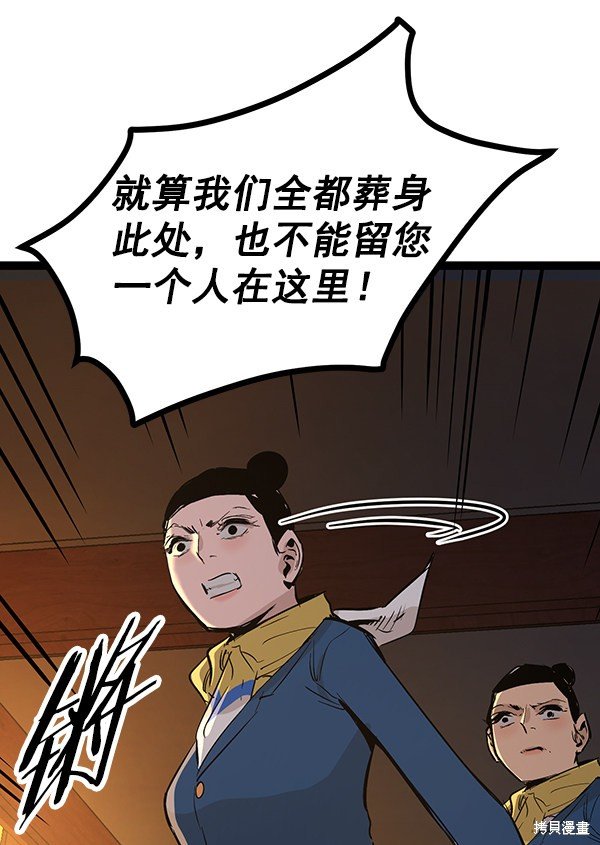第115话