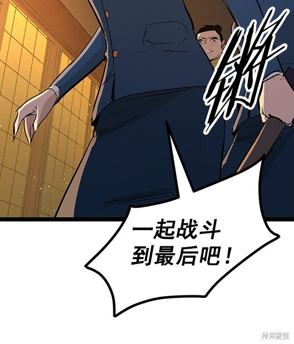 第115话