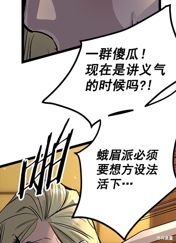 第115话