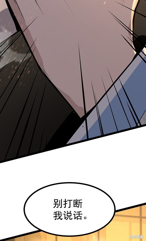 第115话