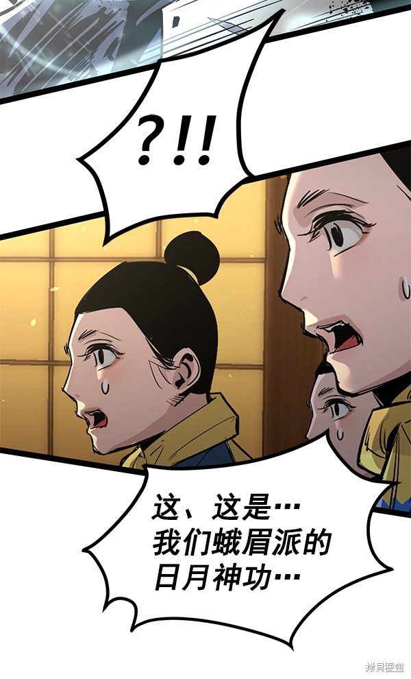 第115话