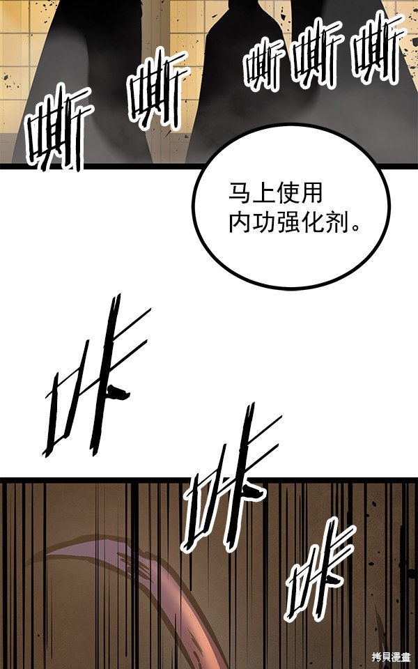 第115话