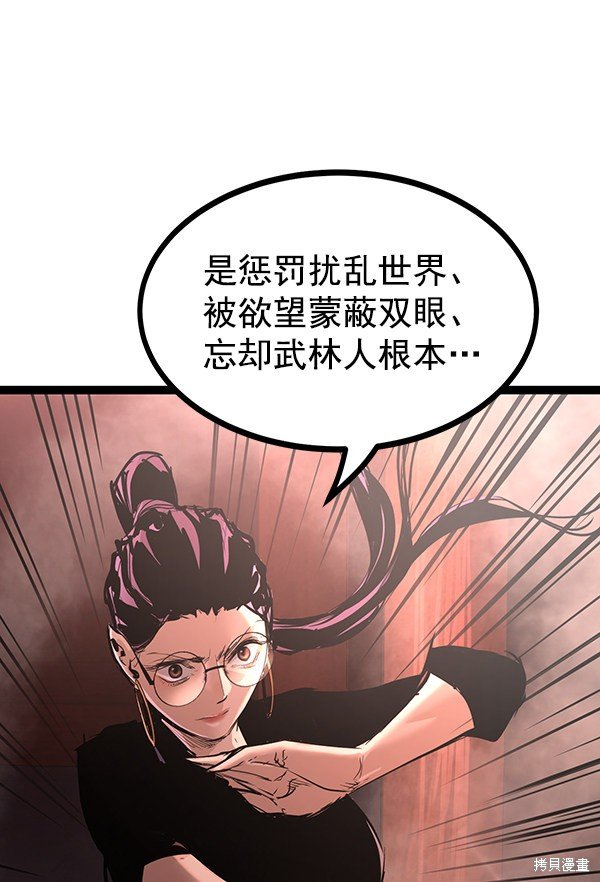 第115话