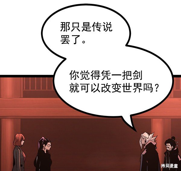 第115话
