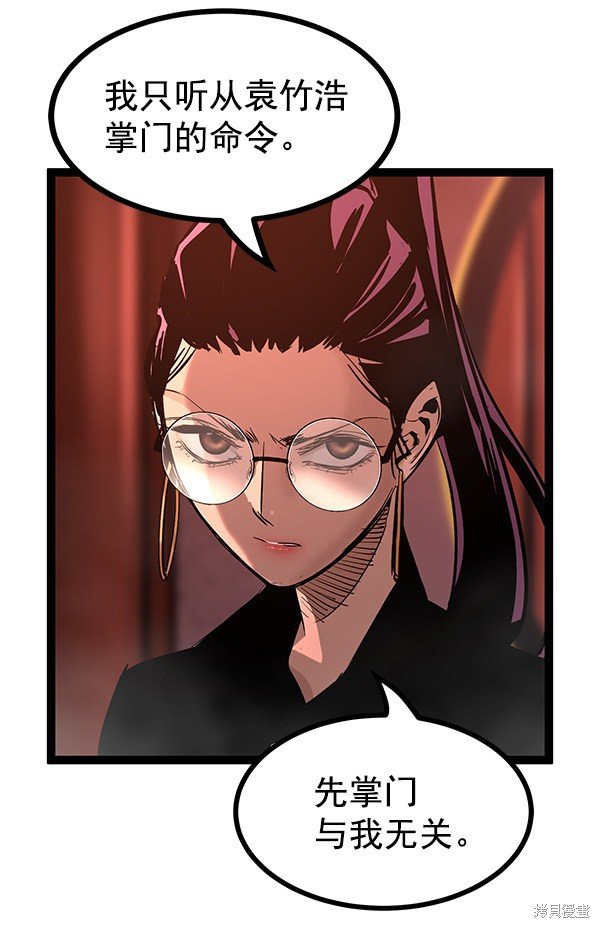 第115话