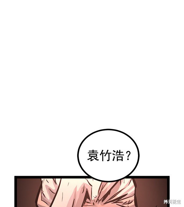 第115话