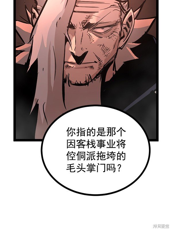 第115话