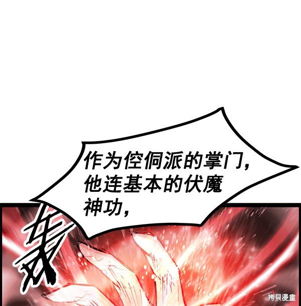 第115话