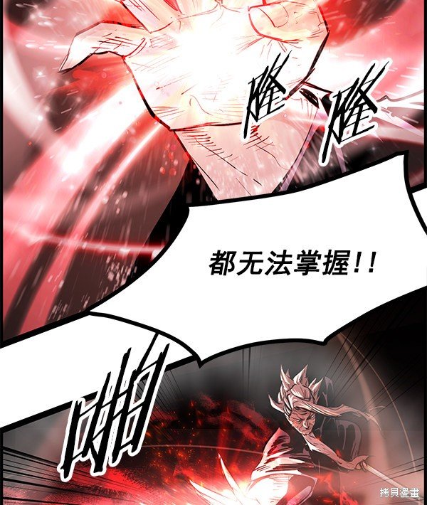 第115话