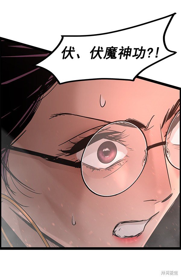 第115话