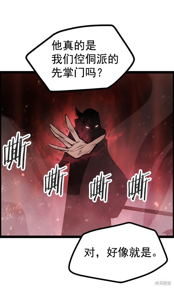 第115话
