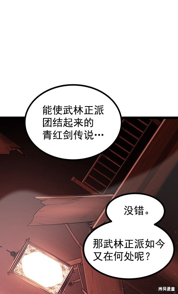 第115话