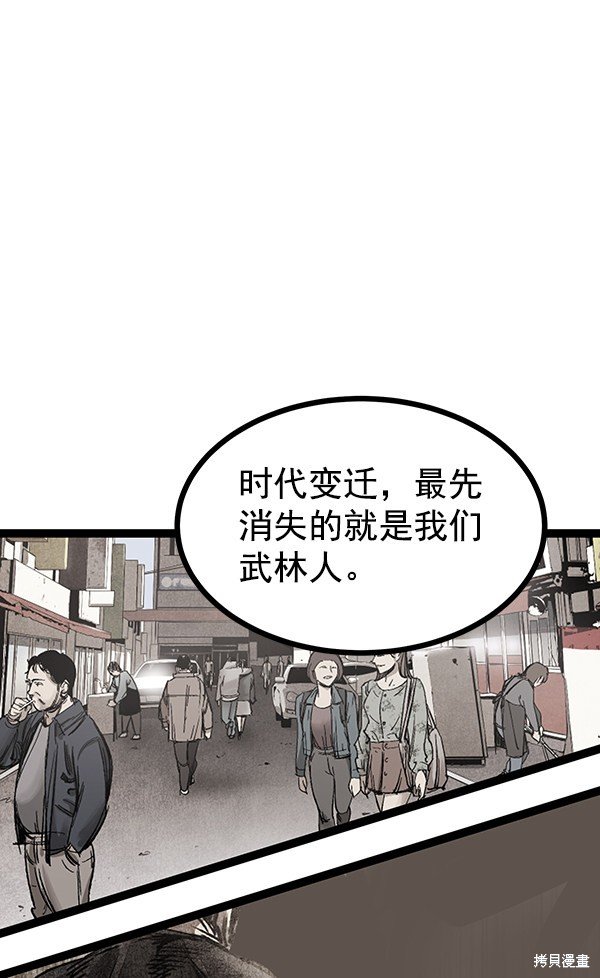 第115话